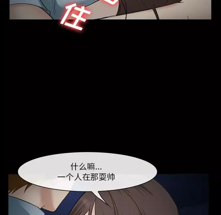 委託人第40話