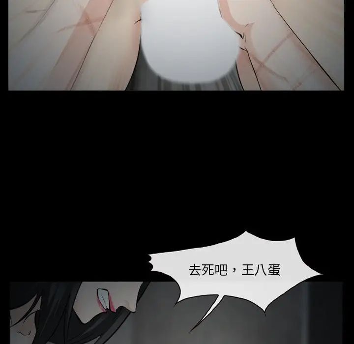 委託人第40话