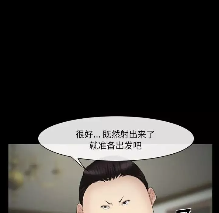 委託人第40話