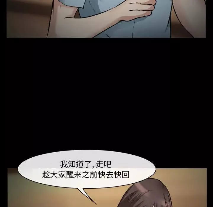 委託人第40話