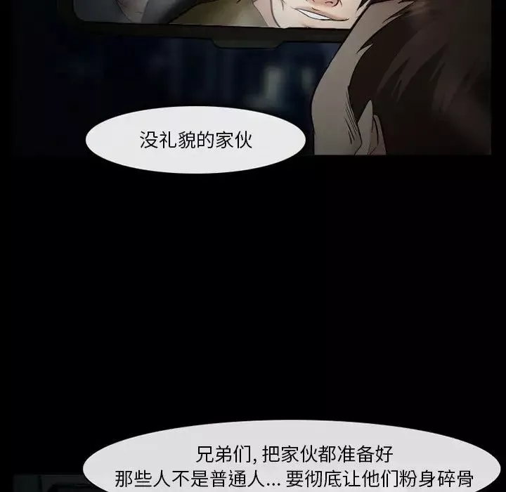 委託人第40話