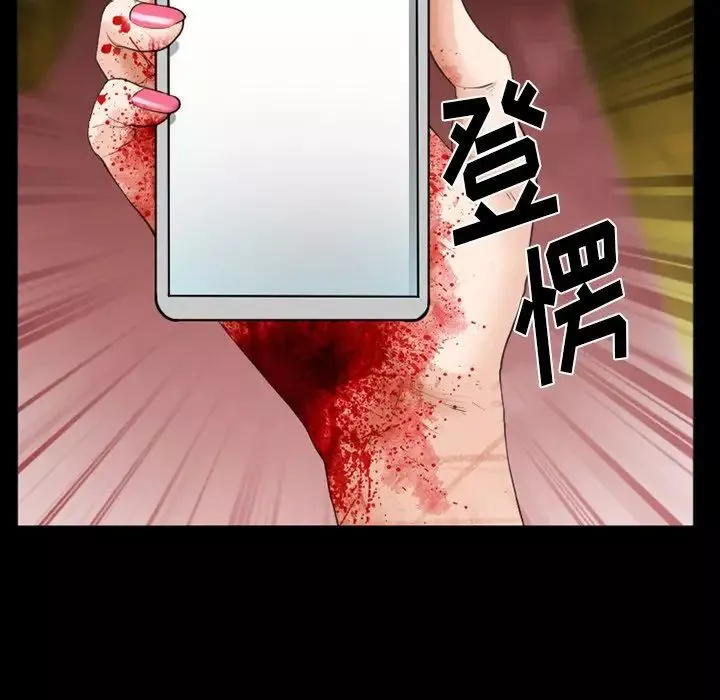 委託人第40話
