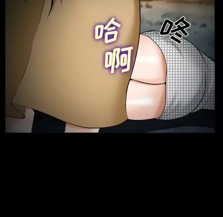 委託人-第41话 - 图片 35