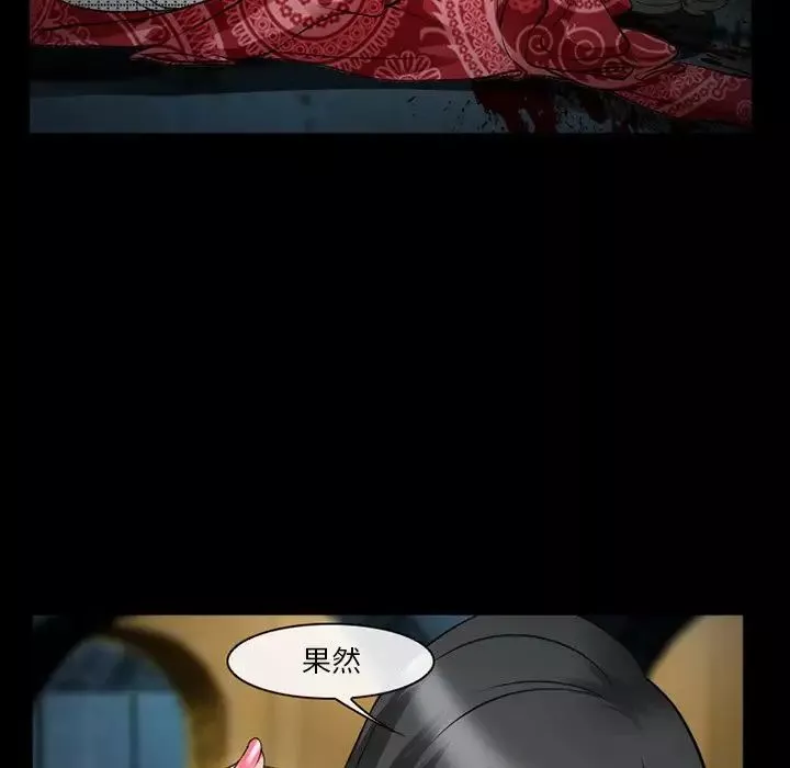 委託人第41話
