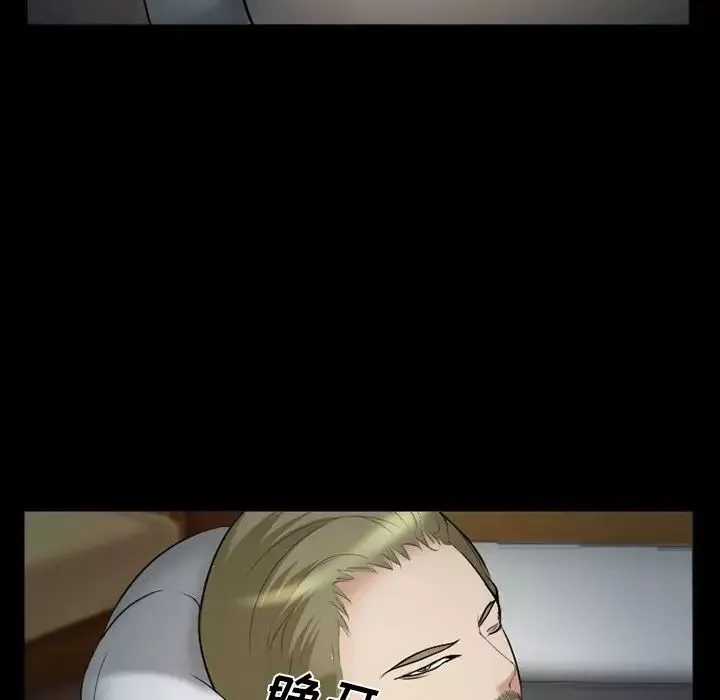委託人第41話