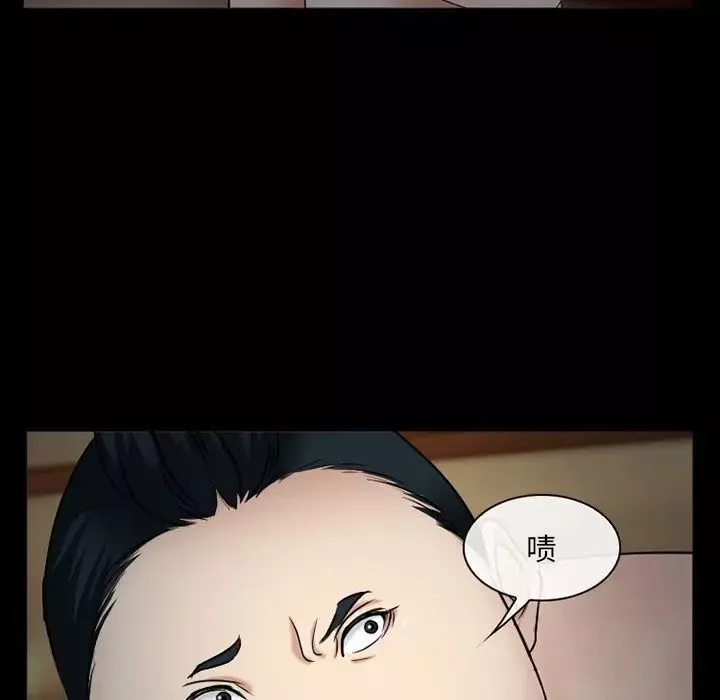 委託人第41話