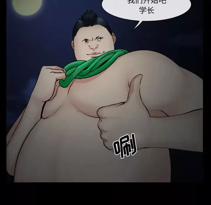 委託人第41話