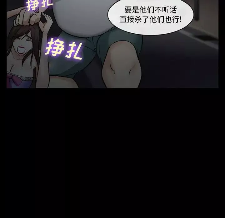 委託人第41話