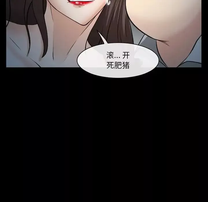 委託人-第41话 - 图片 116