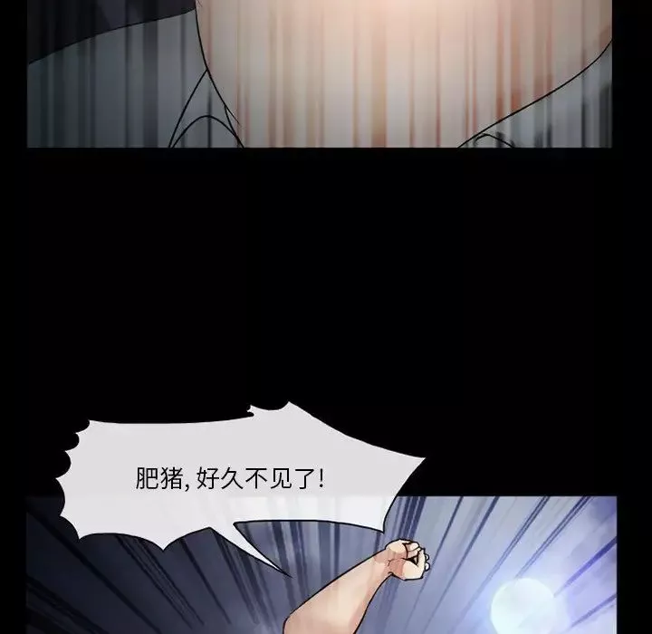 委託人-第41话 - 图片 119