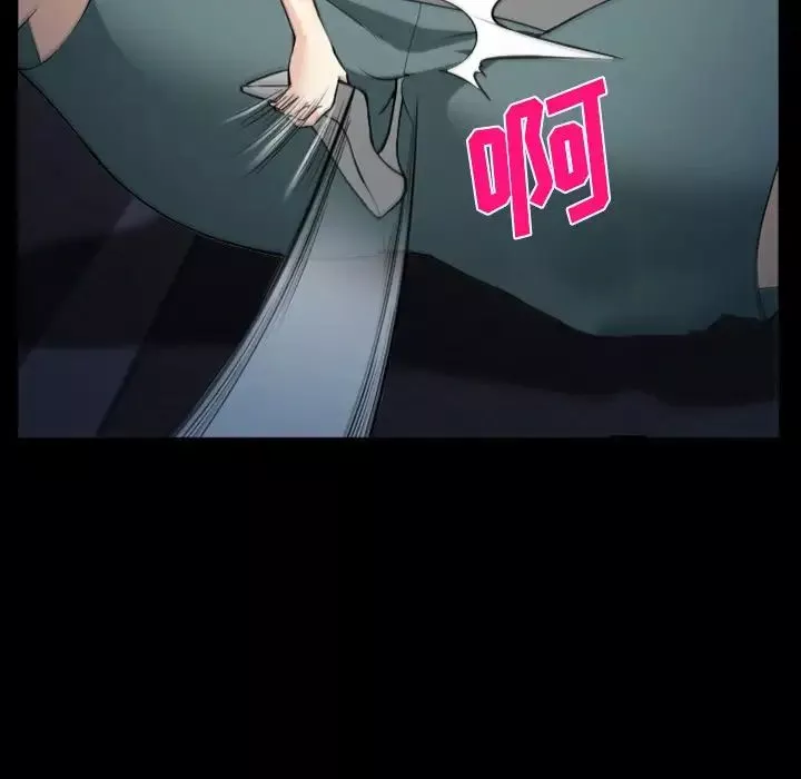 委託人第41話