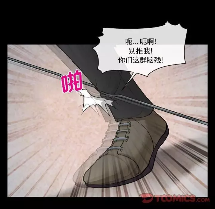 委託人第42話