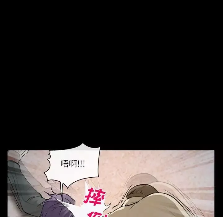 委託人第42話