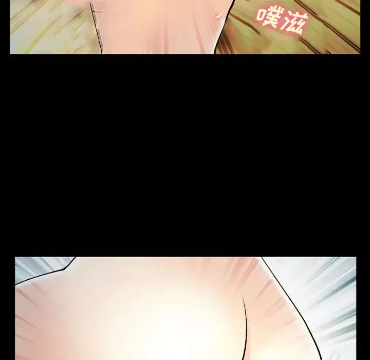 委託人-第42话 - 图片 66