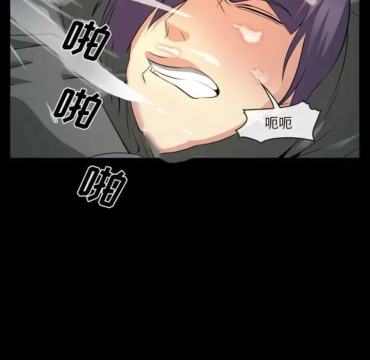 委託人第42話