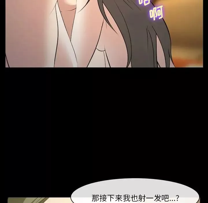 委託人第42話