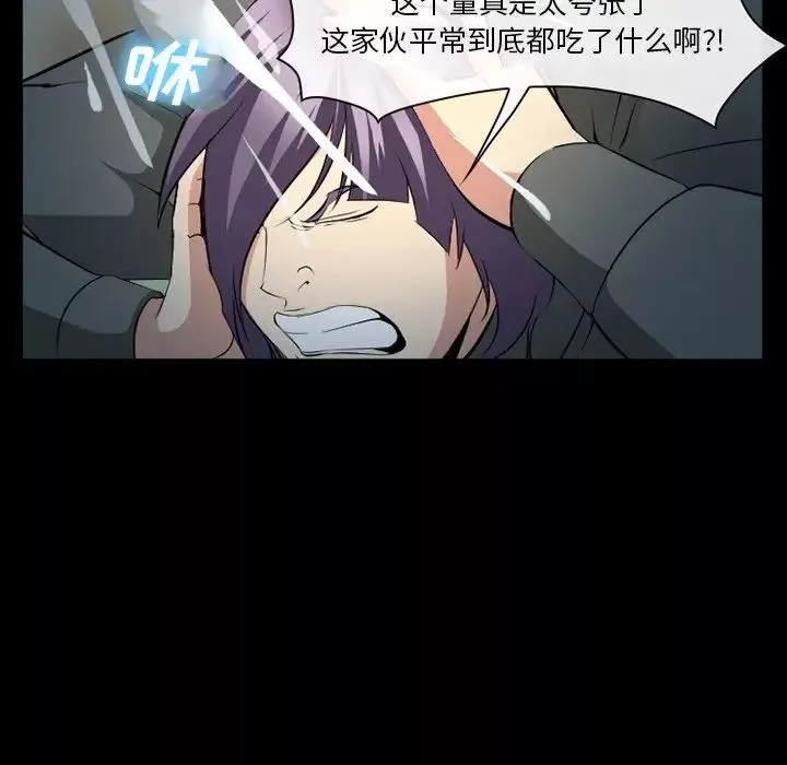 委託人第42話