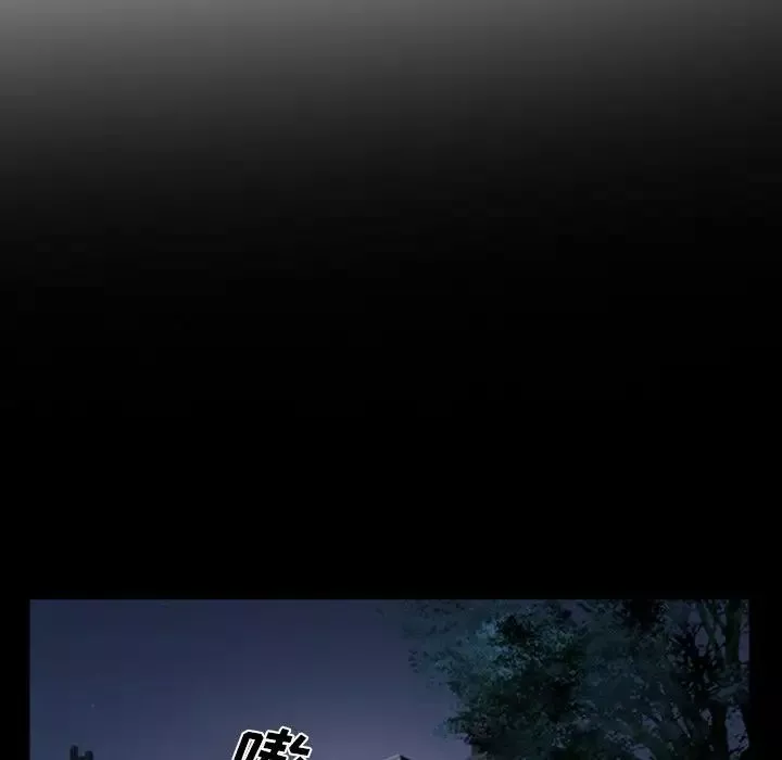 委託人-第42话 - 图片 88