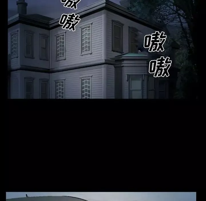委託人-第42话 - 图片 89