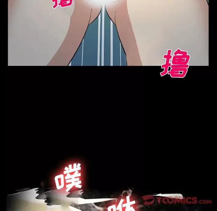 委託人第43話