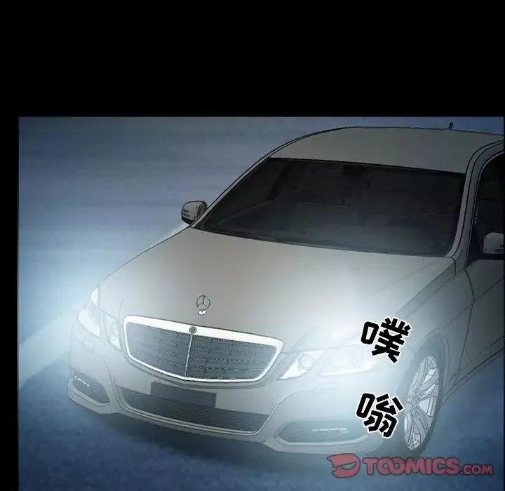 委託人-第43话 - 图片 38
