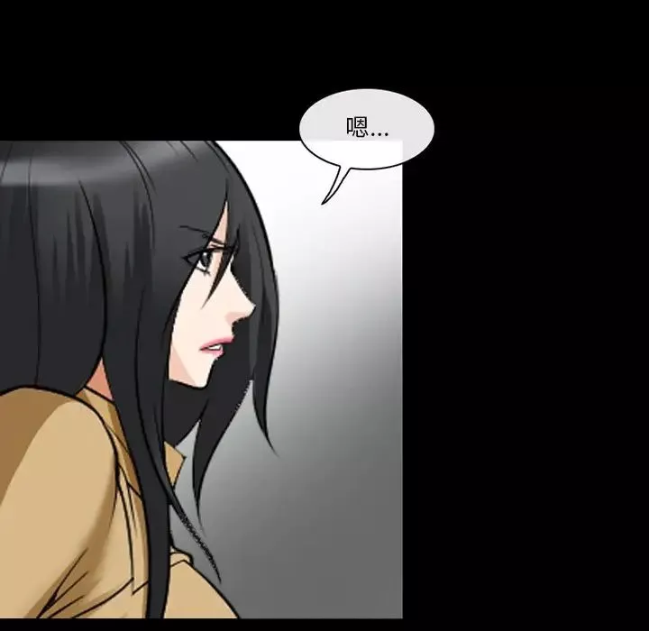 委託人-第43话 - 图片 41