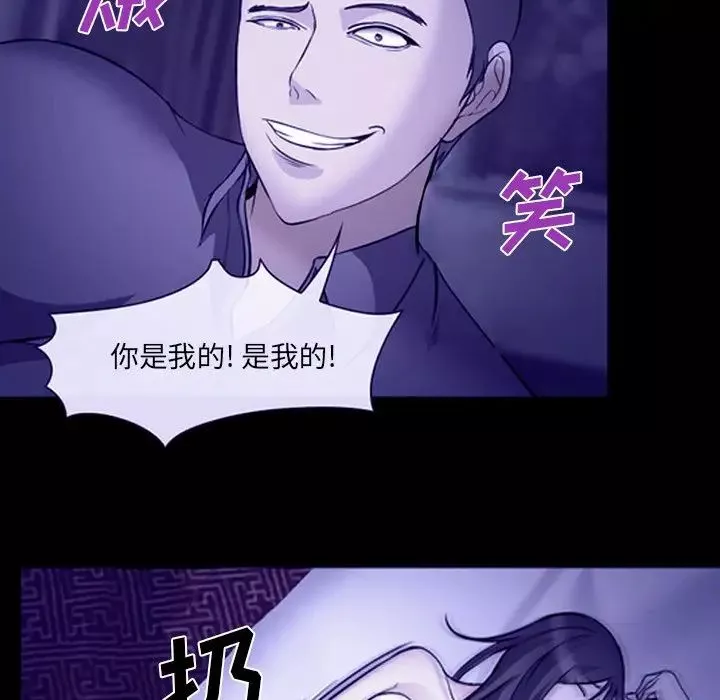 委託人第43話