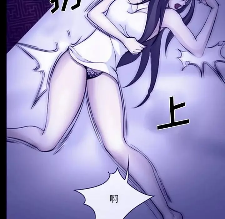 委託人第43話