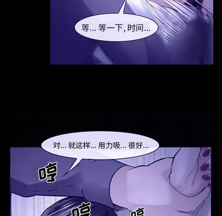 委託人第43話