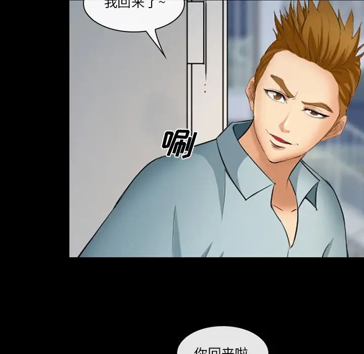 委託人第43话