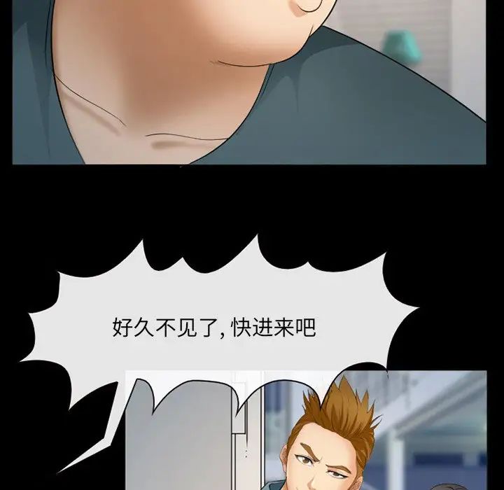 委託人第43话