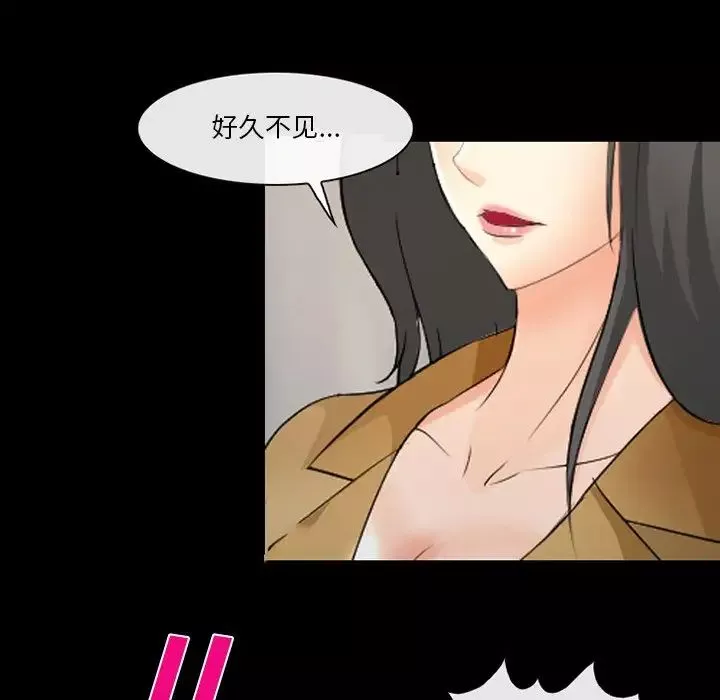 委託人第43話