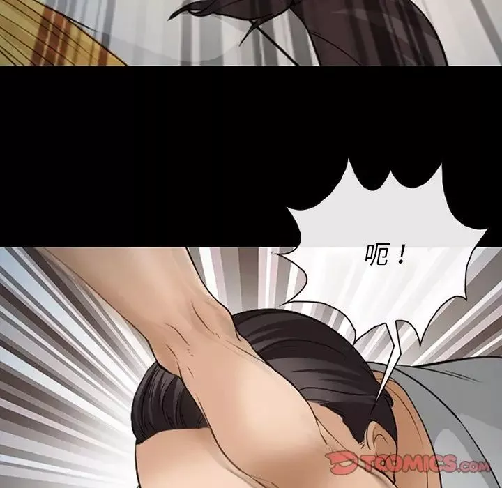 委託人-第43话 - 图片 98