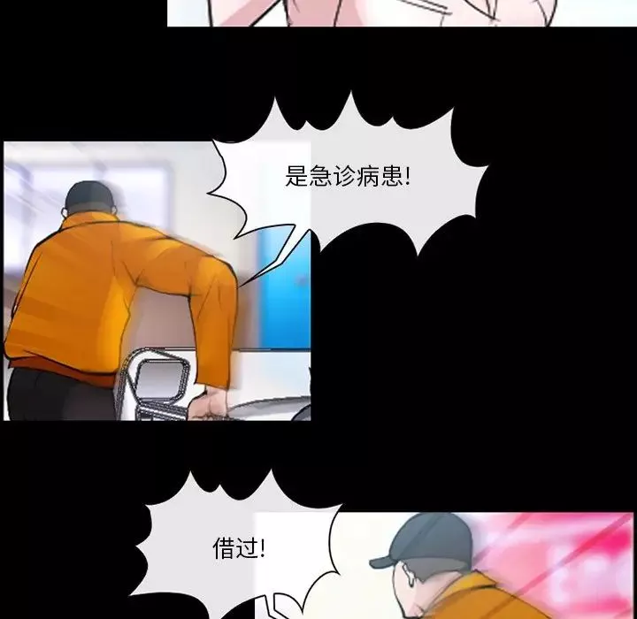 委託人第44話