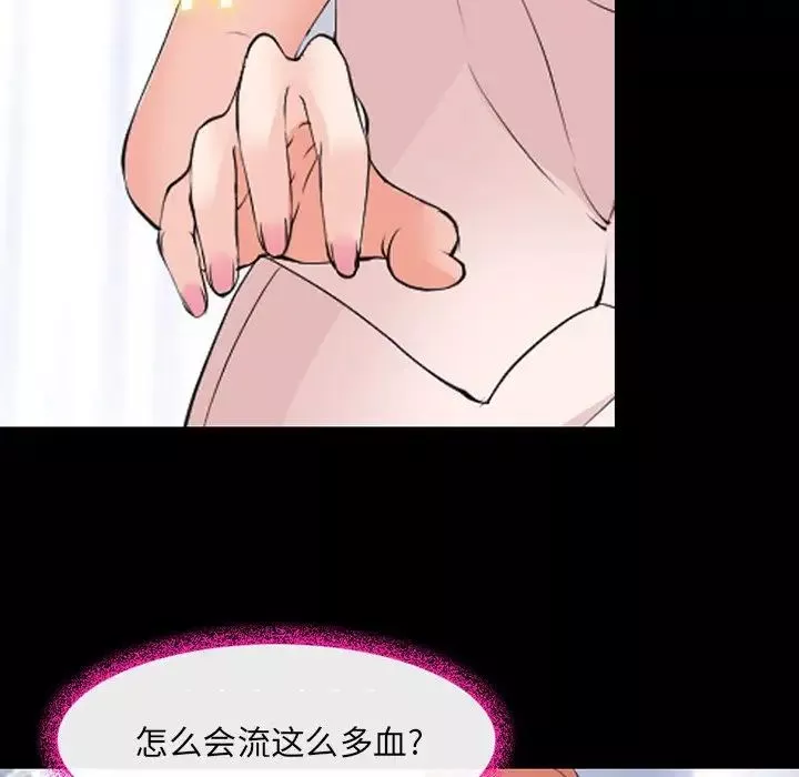 委託人-第44话 - 图片 39