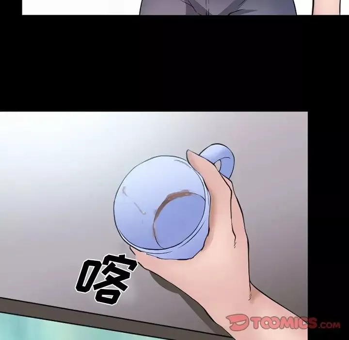 委託人第44話