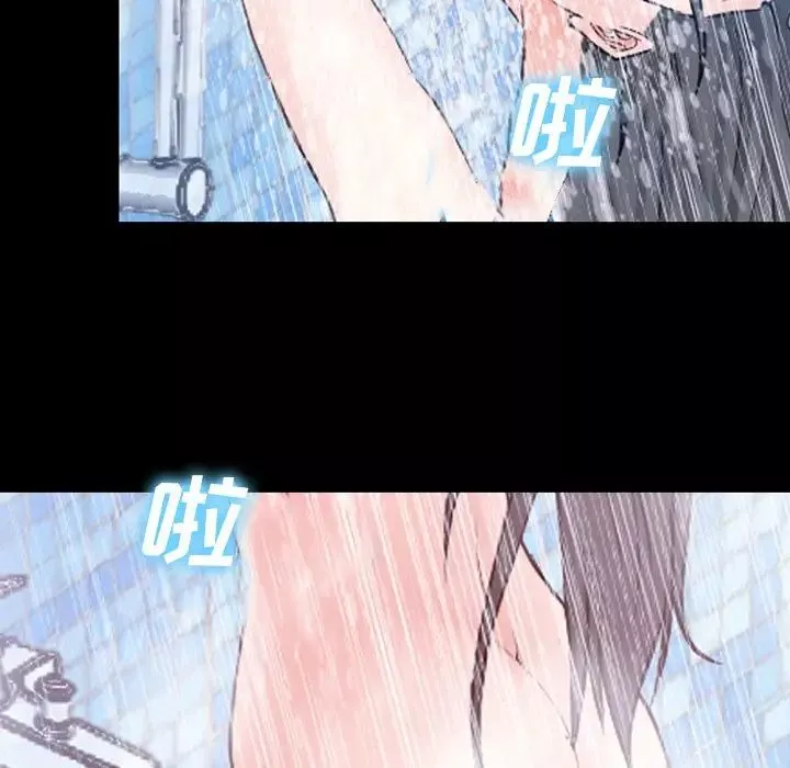 委託人第44話