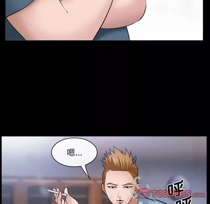 委託人-第44话 - 图片 74