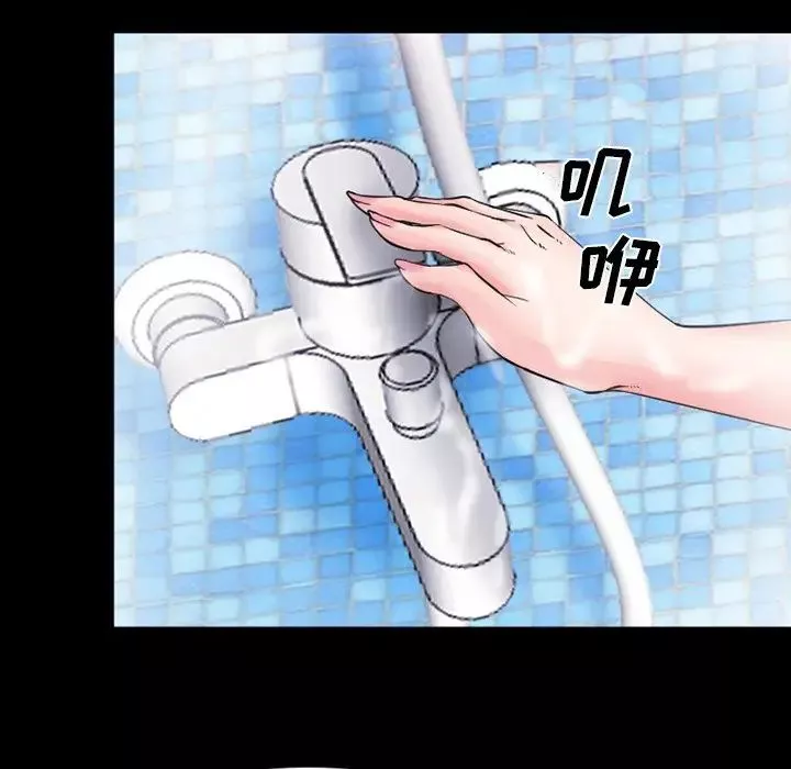 委託人-第44话 - 图片 81