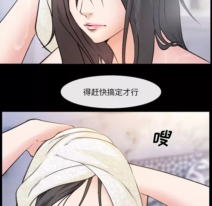 委託人第44話