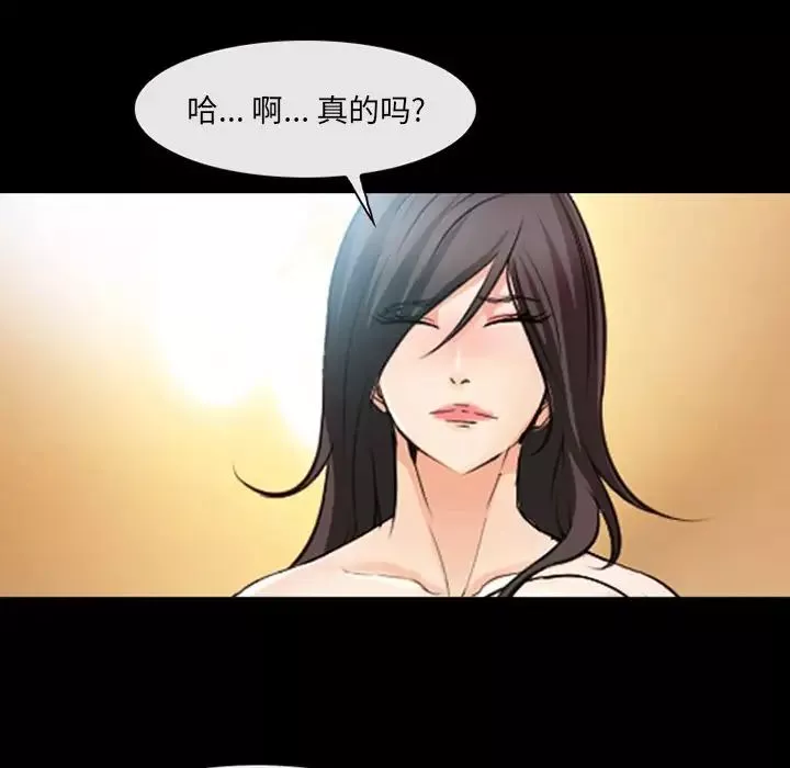 委託人第45話
