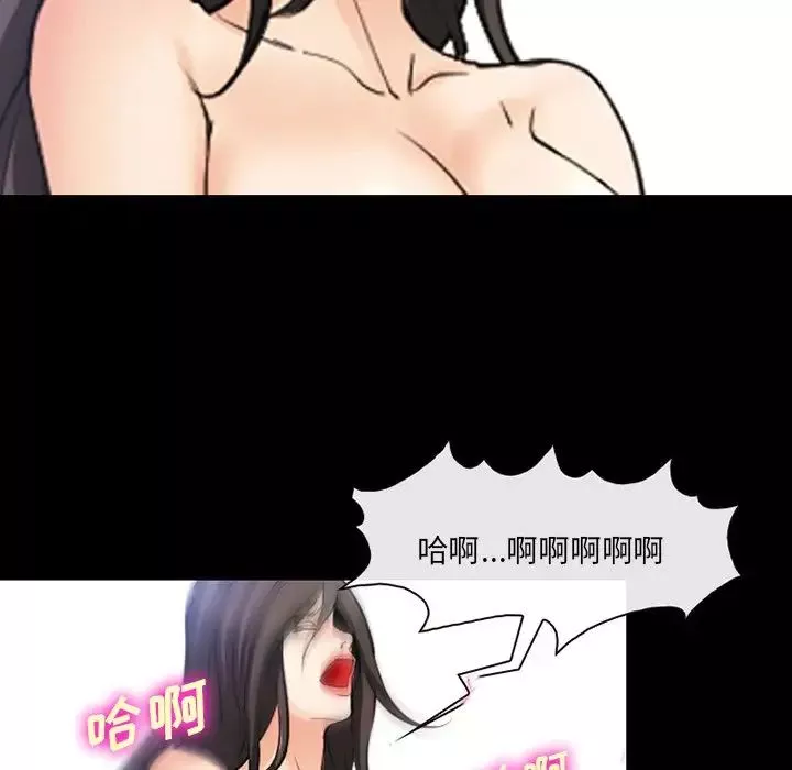 委託人第45話