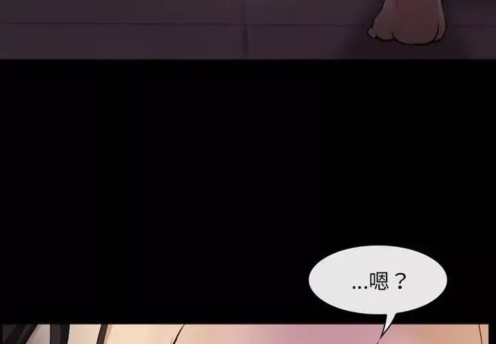 委託人第46話