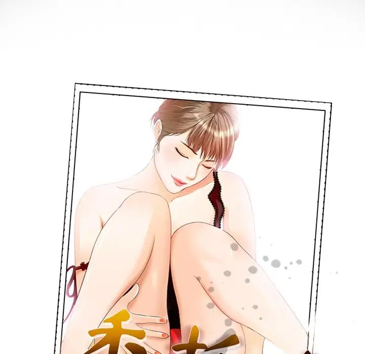 委託人第46话