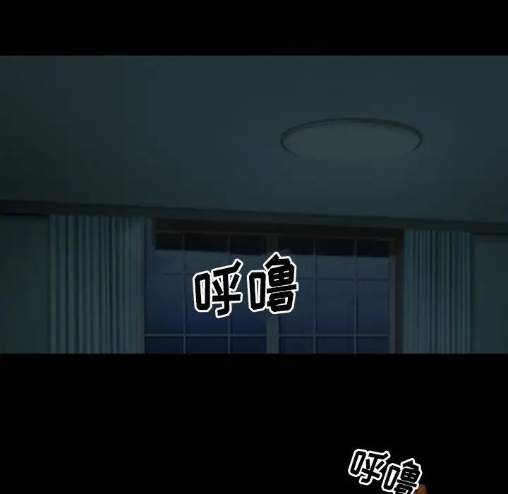 委託人第46话
