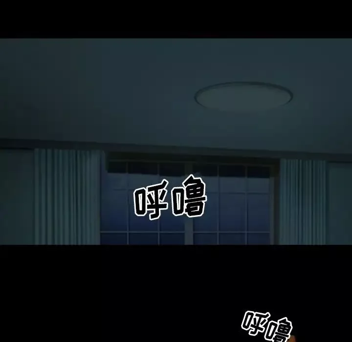 委託人-第46话 - 图片 15