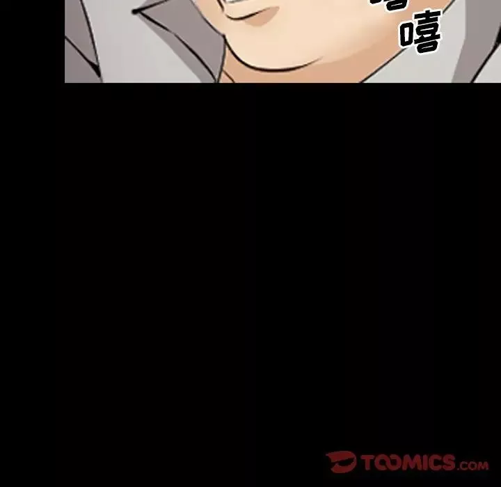 委託人-第46话 - 图片 14