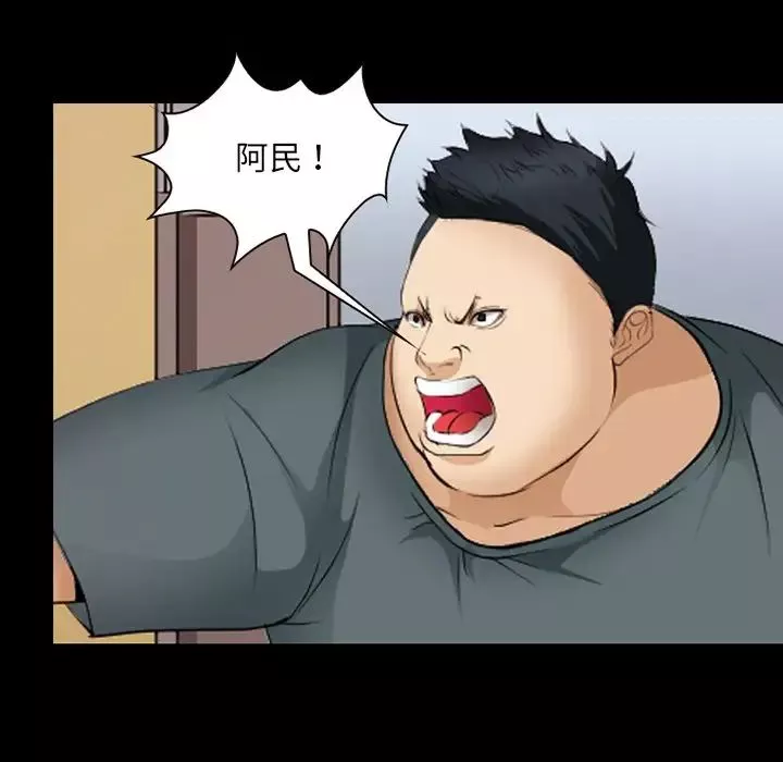 委託人第46話