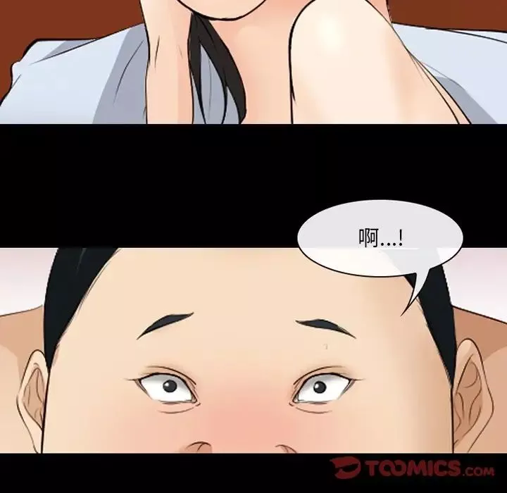 委託人-第46话 - 图片 30