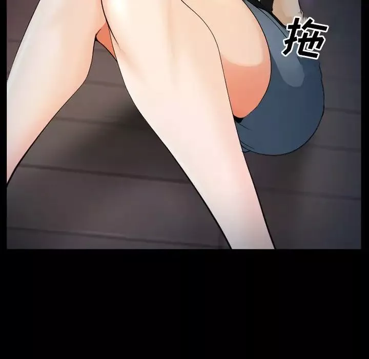 委託人-第46话 - 图片 53
